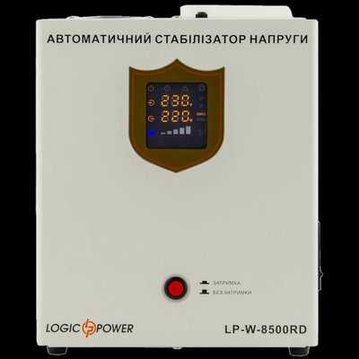 LogicPower LP-W-8500RD (5100Вт / 7 ступ) Стабілізатор напруги 99-00014099 фото