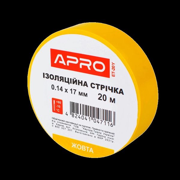 APRO 0.14х17 мм 20 м Изоляционная лента желтая 99-00011169 фото