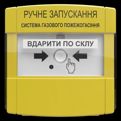 ПРЗ "Tiras" EX пристрій ручного запуску Тірас 99-00010021 фото