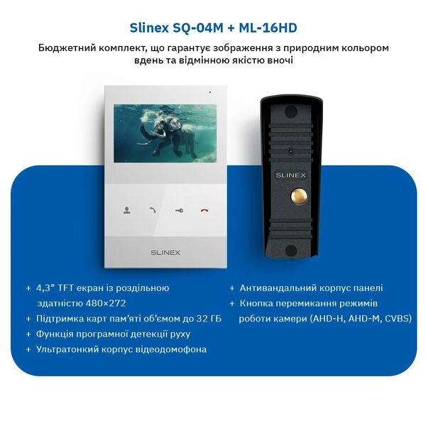 Slinex ML-16HD(Black)+SQ-04M(White) Комплект відеодомофону 99-00014497 фото