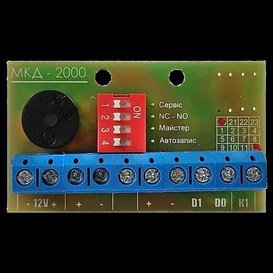 ВАРТА АКД-2000 Комплект автономного контролера та зчитувача EM-Marine 99-00008370 фото
