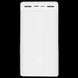 Xiaomi Mi Power Bank 3 30000 mAh 24W Fast Charge PB3018ZM White (VXN4307CN) Повербанк 99-00012278 фото 1