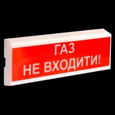 Tiras ОСЗ-3 "ГАЗ НЕ ВХОДИТИ!" Оповіщувач пожежний світлозвуковий Тірас 99-00013634 фото